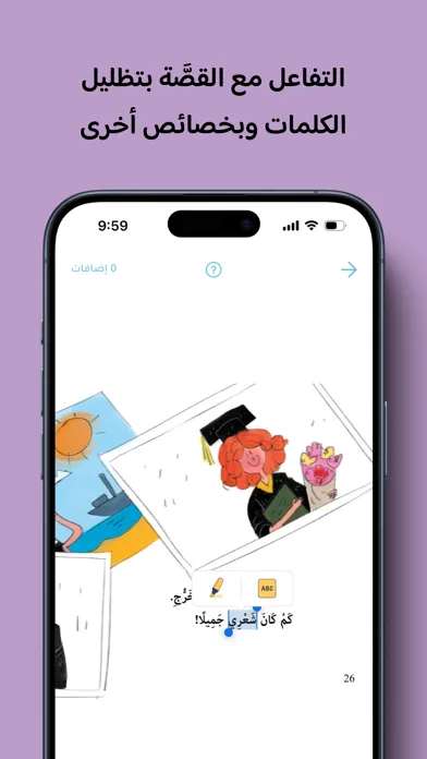 كتبي Kutubee Screenshots