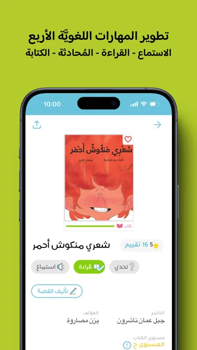 كتبي Kutubee Screenshots