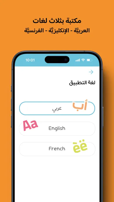 كتبي Kutubee Screenshots