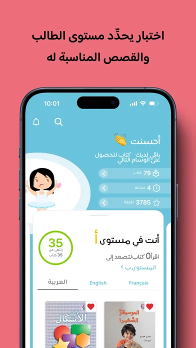 كتبي Kutubee Screenshots