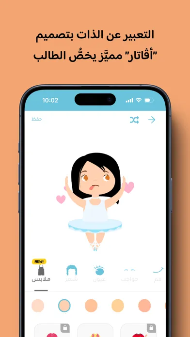 كتبي Kutubee Screenshots