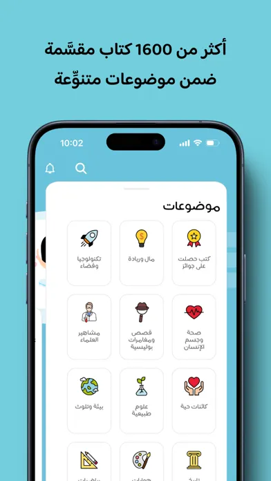 كتبي Kutubee Screenshots