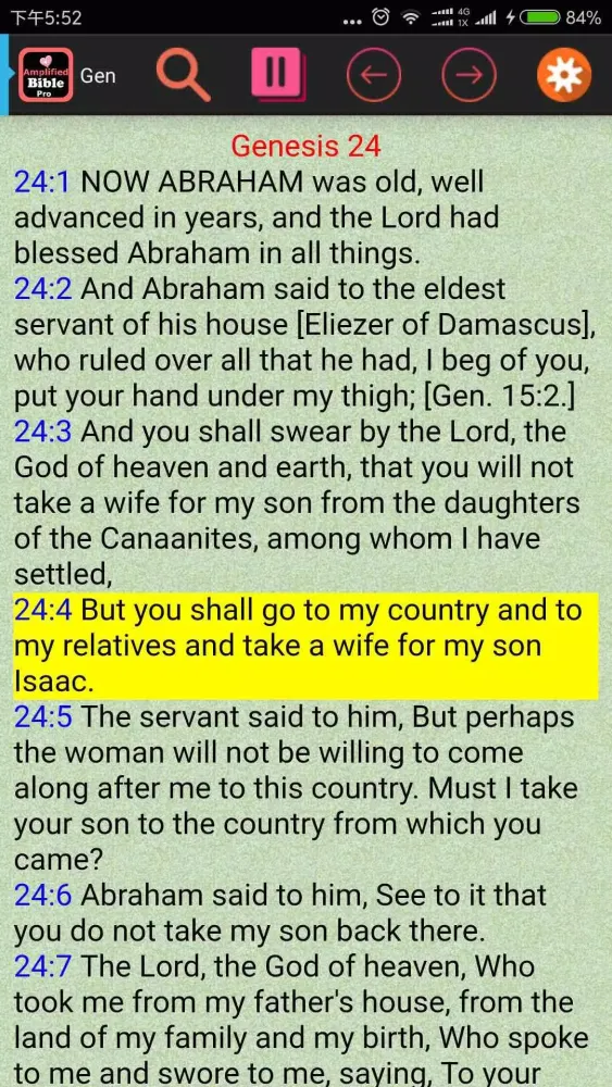 Amplified Holy Bible AMP Audio Screenshots