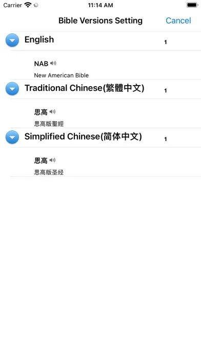 صور Catholic Chinese English Bible