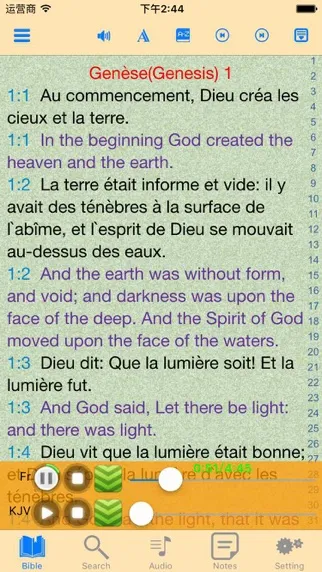 Capturas de pantalla de French English Audio Bible