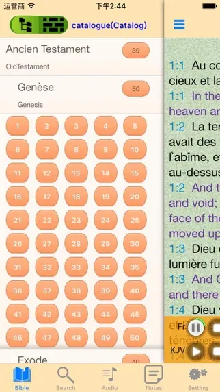 Capturas de pantalla de French English Audio Bible
