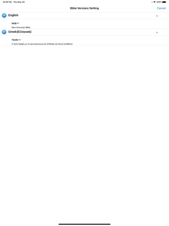 صور Greek English Audio Holy Bible iPad 
