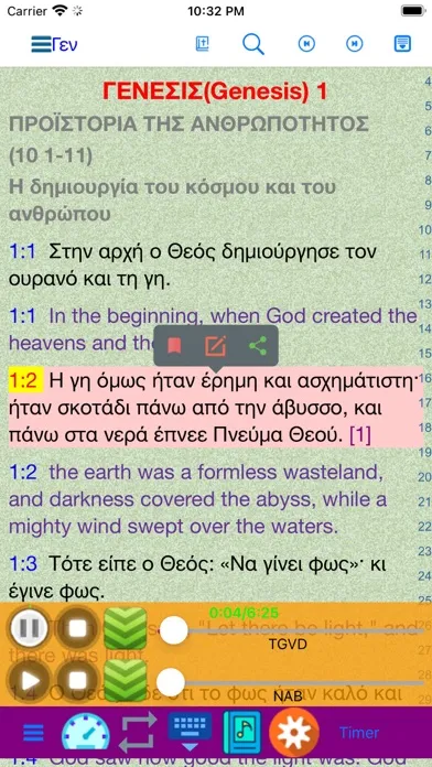 صور Greek English Audio Holy Bible