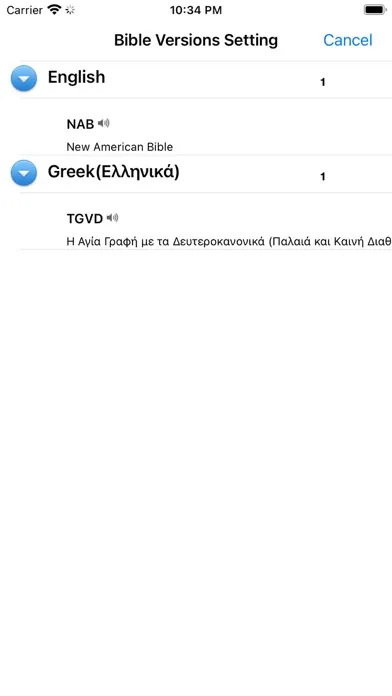صور Greek English Audio Holy Bible