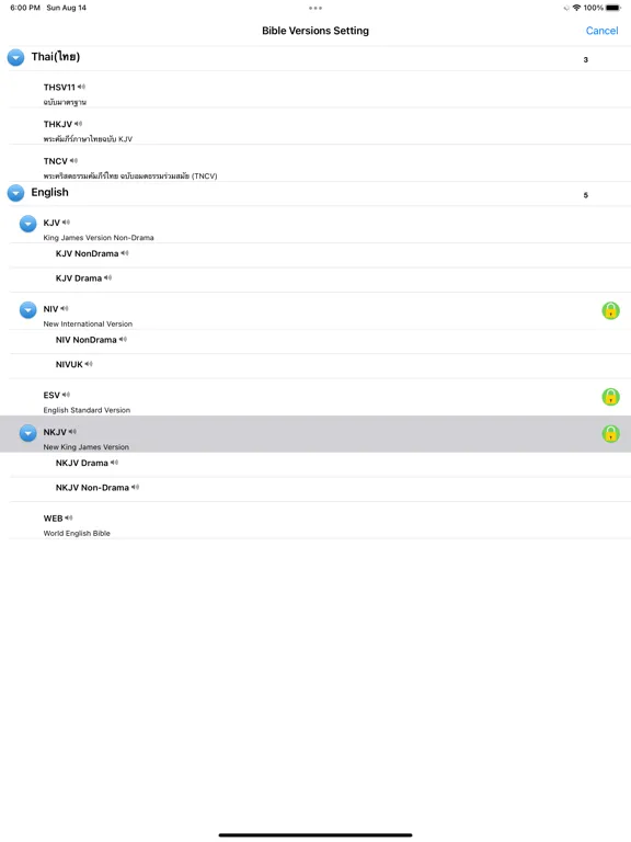 Thai English Audio Holy Bible iPad  Screenshots