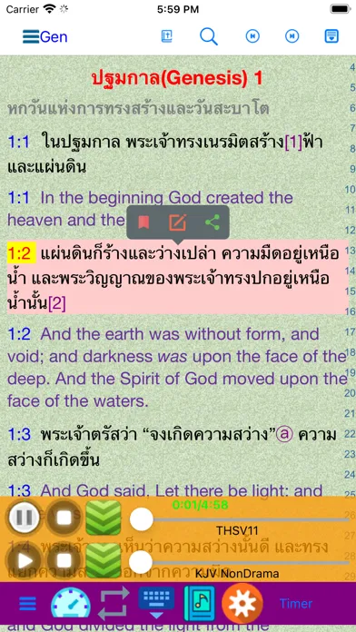 Thai English Audio Holy Bible Screenshots