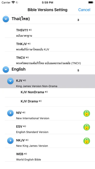 Thai English Audio Holy Bible Screenshots