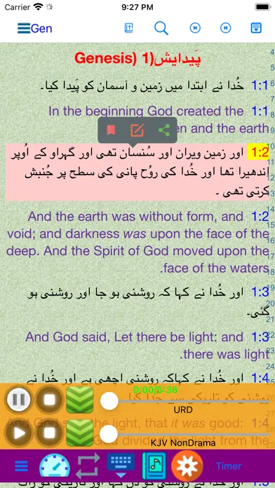 Urdu English Audio Holy Bible Ekran Görüntüleri