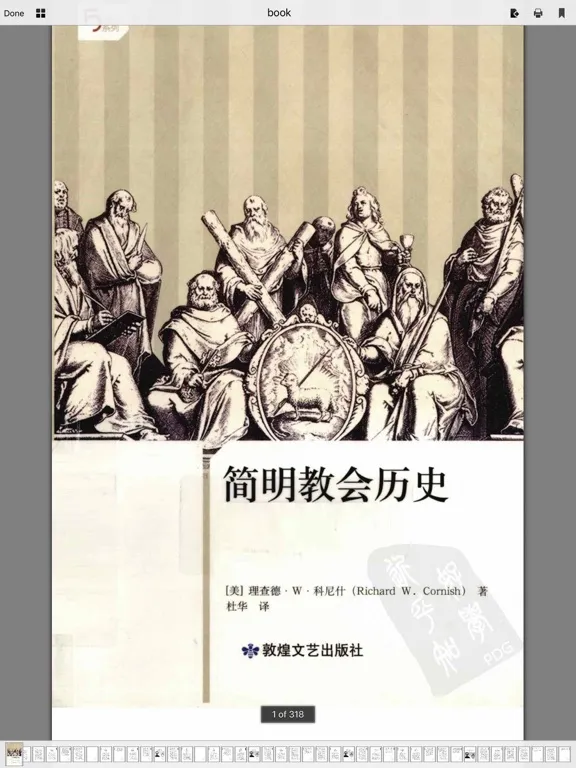 تصاویر 简明教会历史 iPad 