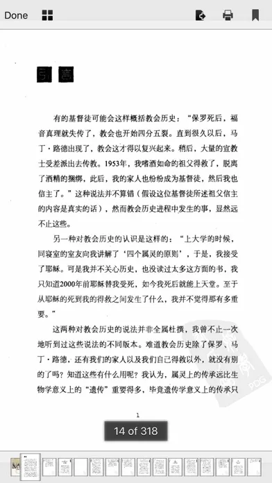 تصاویر 简明教会历史
