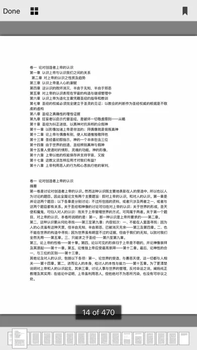 Capturas de pantalla de 基督教要義有聲朗讀版
