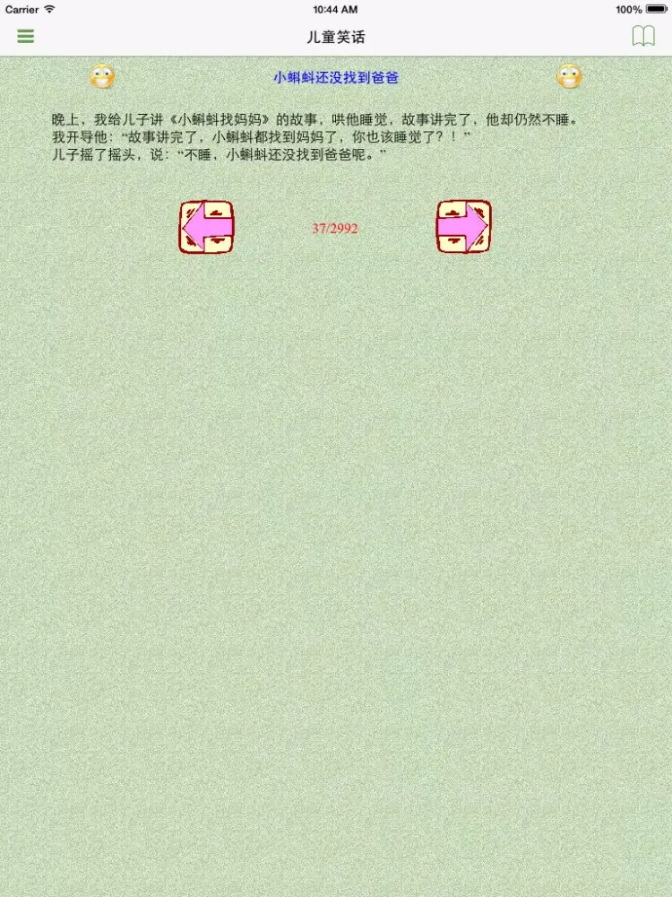 kid joke 3000 iPad  Screenshots