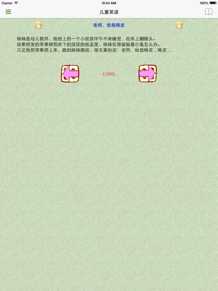 kid joke 3000 iPad  Screenshots