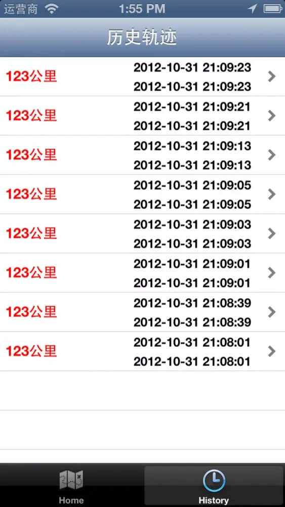 Tangkapan skrin jaqer trip tracker