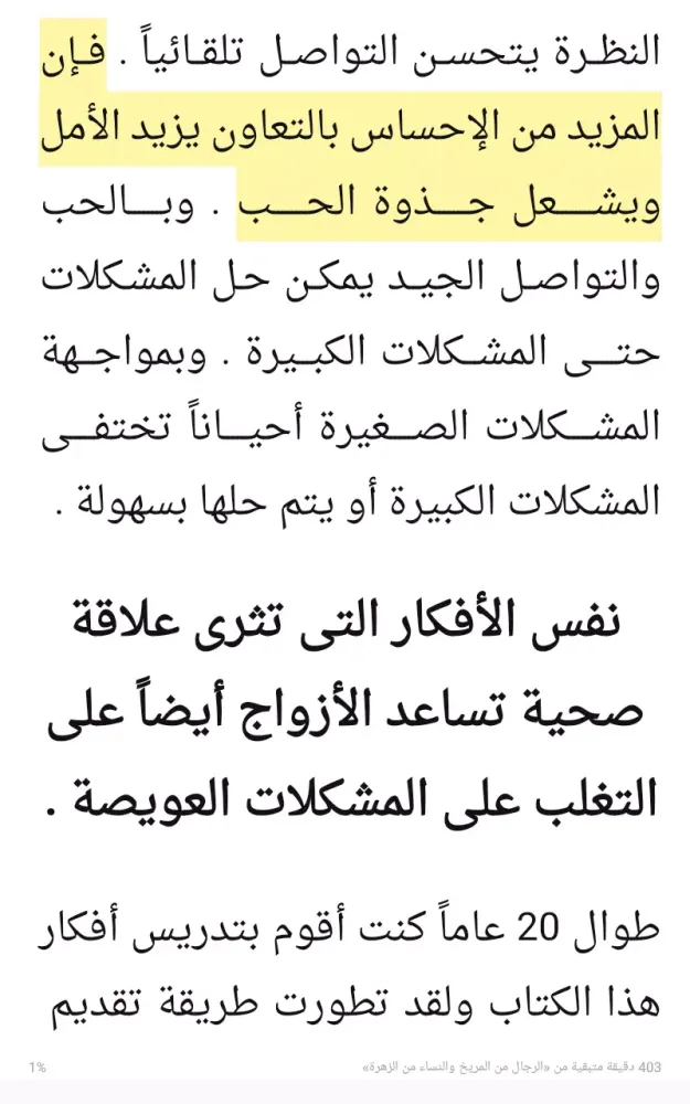 تصاویر Jarir Reader