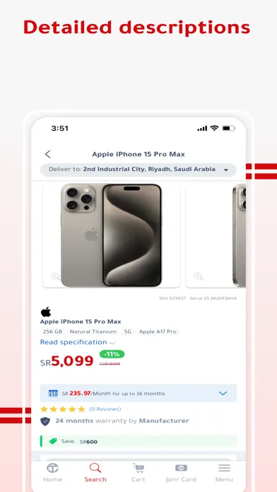 Скриншоты جرير | Jarir