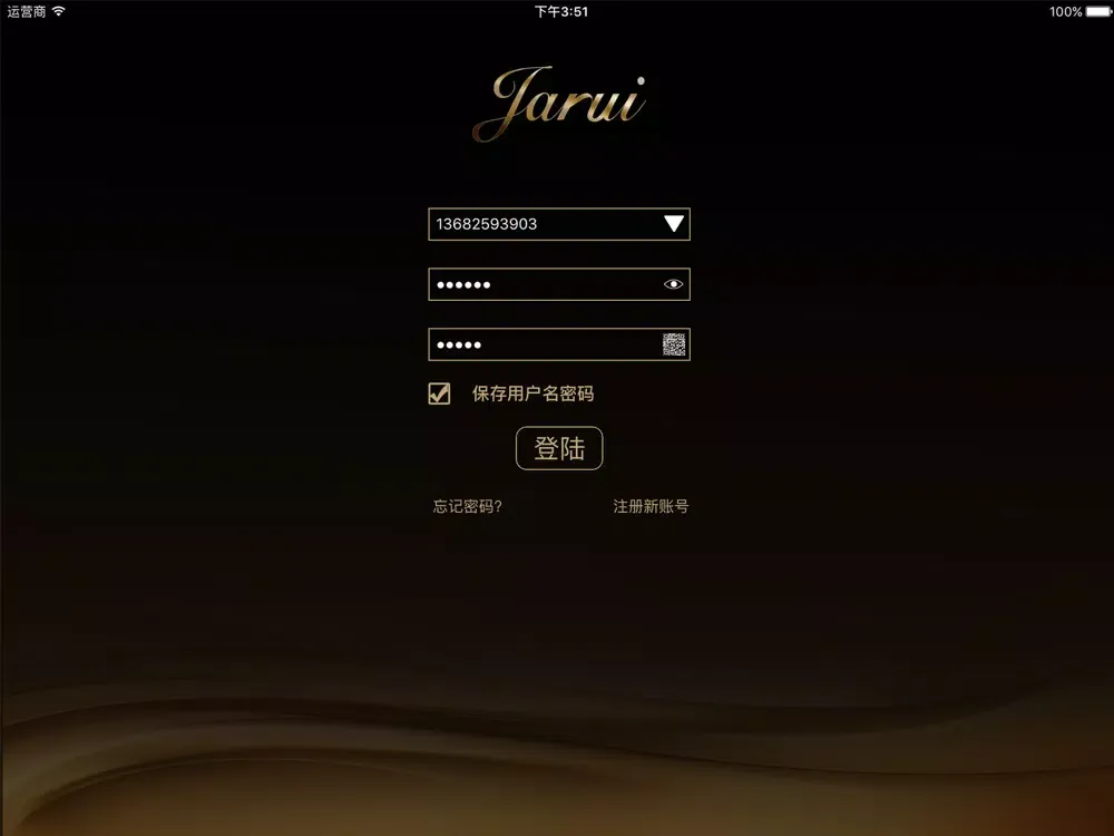 تصاویر 嘉睿智能 iPad 