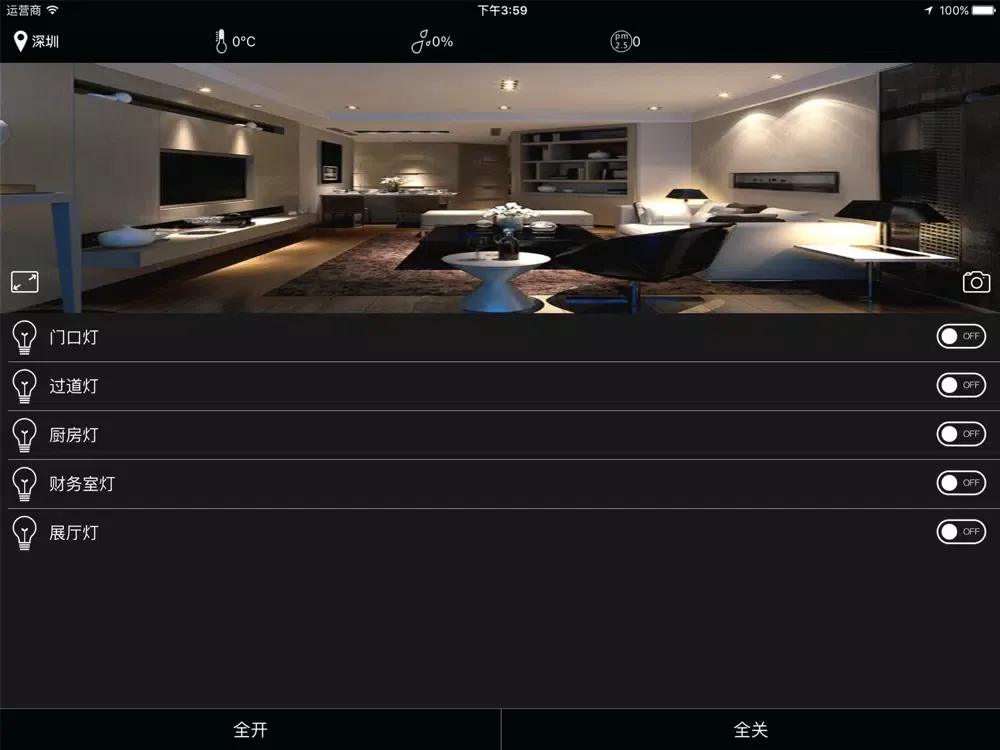 تصاویر 嘉睿智能 iPad 