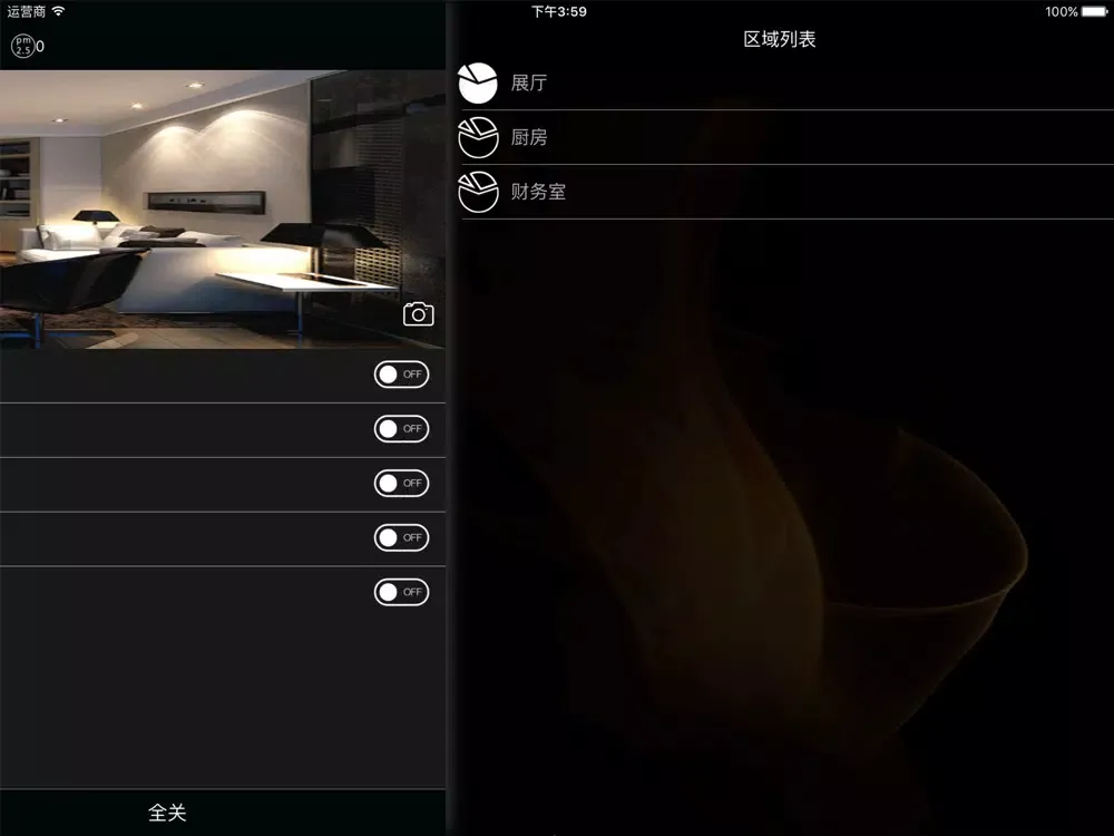 تصاویر 嘉睿智能 iPad 