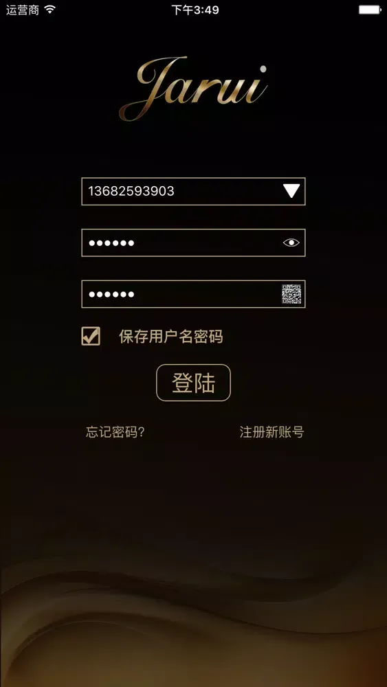 تصاویر 嘉睿智能