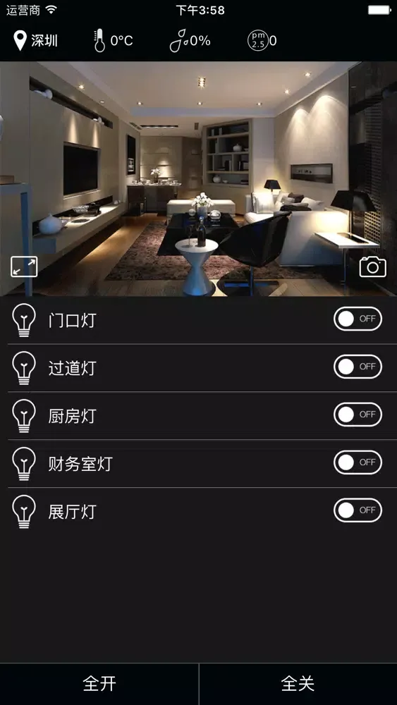 تصاویر 嘉睿智能