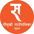 Sajilo Gaumukhi