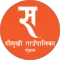 Sajilo Gaumukhi