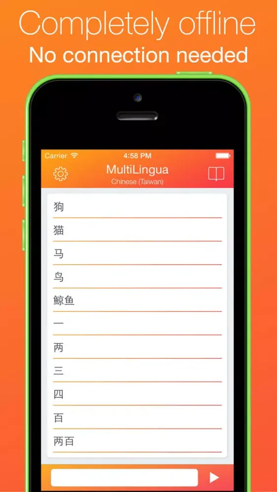 ภาพหน้าจอของ MultiLingua - Pronunciation Tool (Spanish, German, French, Chinese and many other languages)