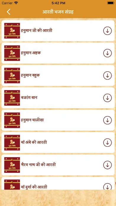Puja Vidhi Screenshots