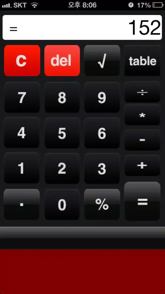 Zrzuty ekranu Memo Calc Pro