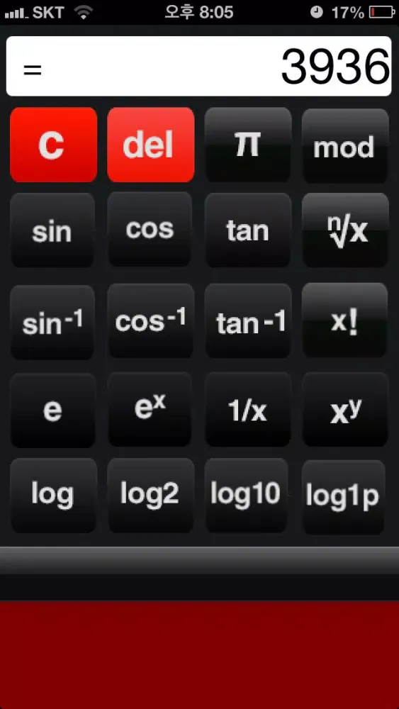 Zrzuty ekranu Memo Calc Pro