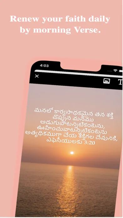 Telugu Holy Bible應用截圖