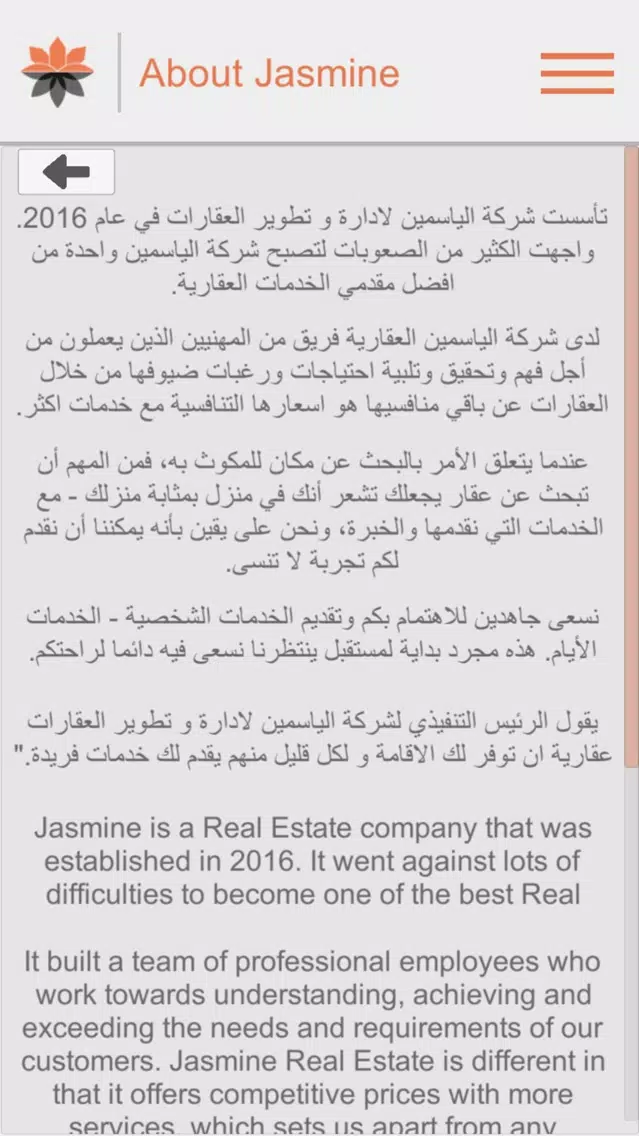 Jasmine Real Estate應用截圖