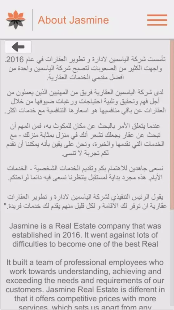 Jasmine Real Estate 스크린샷