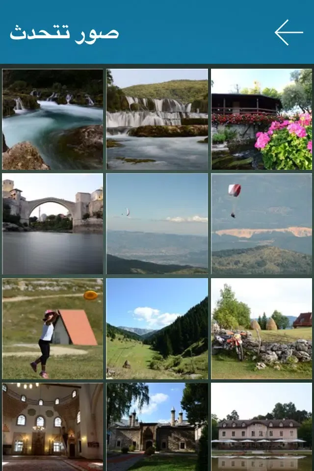 Travel Bosna स्क्रीनशॉट