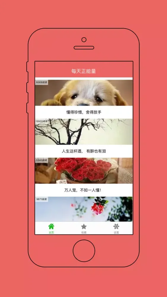 تصاویر 我要正能量