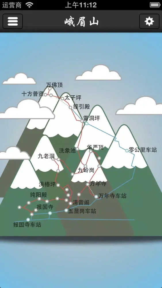 صور Mt. Emei