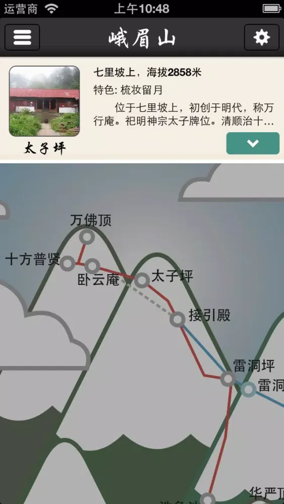 صور Mt. Emei