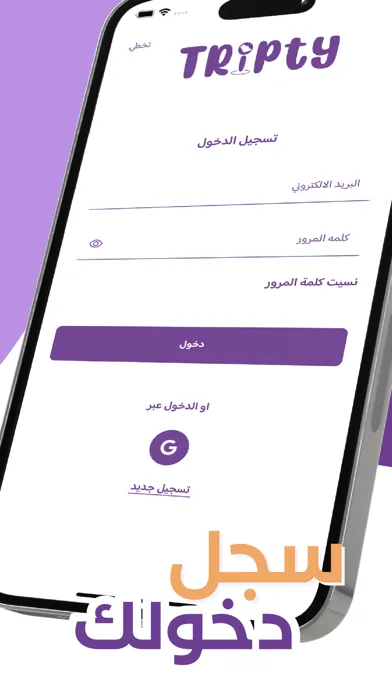 صور تريبتي | Tripty