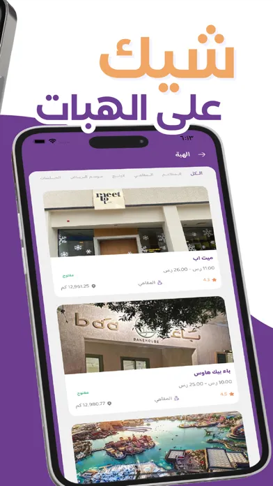 صور تريبتي | Tripty