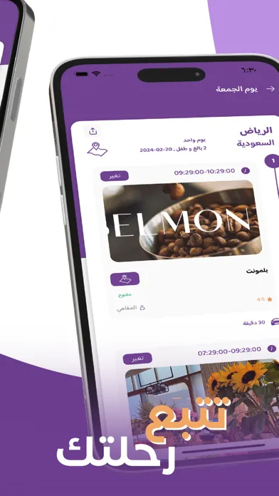 صور تريبتي | Tripty