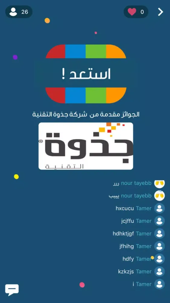 Tangkapan skrin We Show | وي شو