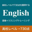 中級者のための英語 中級者のための英語