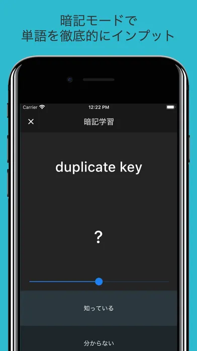 中級者のための英語 سکرین شاٹس