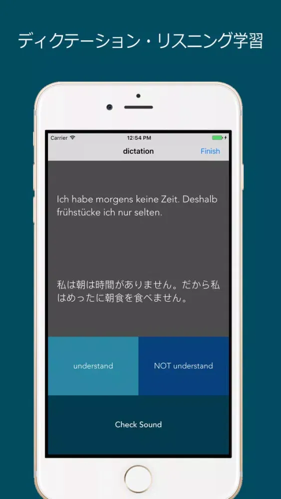 Скриншоты ドイツ語 基本例文 155 / A1 - B1